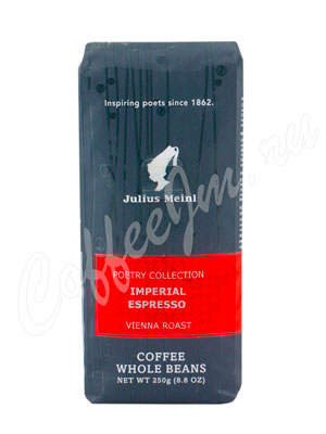 Кофе Julius Meinl в зернах Imperial Espresso (Империал) 250 гр